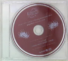 ブロッコリー アニメイト連動購入特典 うたの☆プリンスさまっ♪ キャストコメントCD