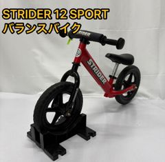 STRIDER 12 SPORT ストライダー スポーツ バランスバイク レッド