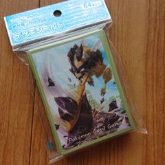 ポケモンカードゲームデッキシールド バサギリ