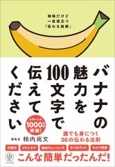 新・里見八犬伝 下 /角川春樹事務所/鎌田敏夫（文庫） - メルカリ