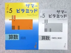 2024年最新】ピラミッド テキストの人気アイテム - メルカリ