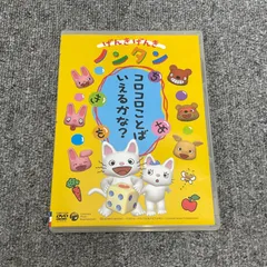 スマートスクール / ノンタン コロコロことば いえるかな