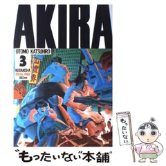 2024年最新】akira カレンダーの人気アイテム - メルカリ