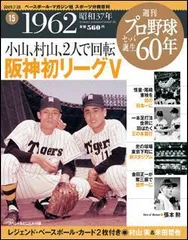 2025年最新】小山 阪神の人気アイテム - メルカリ
