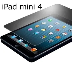 2025年最新】ipad mini4の人気アイテム - メルカリ