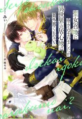 さぎょういん SR S12 パラダイムトリガー 111/098 Worker SR 111/098 S12 Paradigm Trigger - Pokemon Card