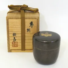 茶筒 茶道 高級 ヴィンテージ 貴重 一兆作 住吉蒔絵 美品 名品