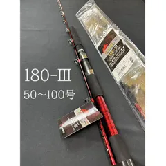 大特価❗️ 落とし込み竿　泳がせ　ロッド　ハイパワーマルチロッド　　50〜100号 大特価❗️ 落とし込み竿泳がせロッドハイパワーマルチロッド50