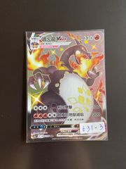 未開封 ヴァルモニカ・シェルタ スリーブ 2個 46-MY1218-15C ヴァルモニカ・シェルタ【遊戯王トレカお買得価格通販：トレコロ】