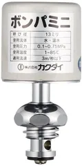 値札 MOTOYAMA 本山製作所 水撃防止器（ショックノン） M-100 www