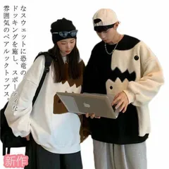 パーカー ペアルック スウェット カップル お揃い tシャツ メンズ 長袖 レディース トレーナー ドッキング 切り替え 恐竜 かわいい 部屋着 ルームウェア プルオ