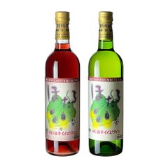 岩手くずまきワイン ほたる 赤・白 720ml 2本セット