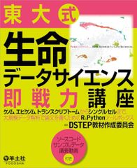 試験合格者推奨】Python本8冊まとめ売り 基礎から自動化データ