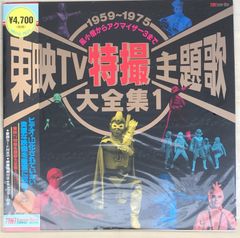 LD キャプテンウルトラ バンデル星人シリーズ - メルカリ