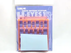 WAVE OP-252 H･アイズ1 (ピンク) プラモデル（新品　在庫品）のサムネイル