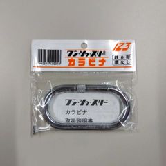 [SALE] [1 piece] Ito Seisakusho KA10 123 One Two Three Carabiner, Iron, O-type, Ringless, Connecting Hardware, Rescue, Industrial, Mountaineering, Sports, Leisure, Outdoor, Camping, Gear, Fishing, Climbing, Lamp Holder, Backpack, Fandom Activities, Stylish