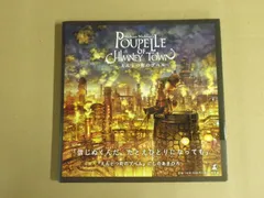 2025年最新】えんとつ町のプペル サインの人気アイテム - メルカリ