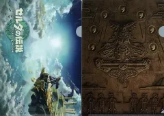 【中古】クリアファイル ゼルダの伝説 ティアーズ オブ ザ キングダム A4クリアファイル(2枚セット) ステーショナリーコレクション 「一番くじ ゼルダの伝説 ティアーズ オブ ザ キングダム」 E賞