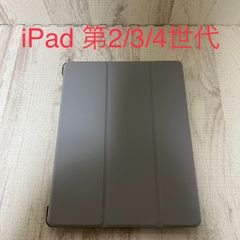 ★777円均一商品★○匿名配送○  iPad 第2/3/4世代　専用ケース