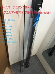アレス ブラックジャガー 漢気 イカメタル オモリグ - メルカリ