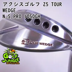 2025年最新】ns1050 シャフトの人気アイテム - メルカリ
