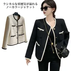 入学式 アウター 冬 卒園式 フォーマル ノーカラージャケット 秋 ノーカラージャケット 結婚式 七五三 春 ママ 卒業式 入園式 レディース 服装 冠婚葬祭 ママスーツ オフィスカジュアル#gurug573509