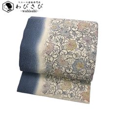 袋帯 西陣 証紙付 京小袖 エ霞に花柄模様 金銀糸 フォーマル O-4343 袋帯 西陣 証紙付 京小袖 エ霞に花柄模様 金銀糸 フォーマル O