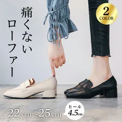 ローファー パンプス レディース靴 痛くない ローファーパンプス ヒールローファー レディHース  防水 スクエアトゥ チャンキーヒール ラク 静か 柔らかい 立ち仕事 通勤 オフィス おしゃれ  かわいい ベージュ