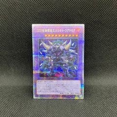 遊戯王 アザミナ デッキパーツ 24枚セット - メルカリ