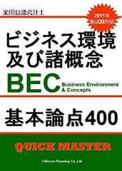 2025年最新】uscpa dvdの人気アイテム - メルカリ