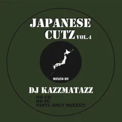 2025年最新】japanese hiphop レコードの人気アイテム - メルカリ