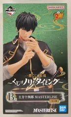 2025年最新】銀魂 一番くじ b賞 土方十四郎の人気アイテム