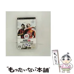 【中古】 FIFA 09 ワールドクラス サッカー [PSP] / エレクトロニック・アーツ