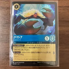 ロルカナ タマトア シャイニー！ Foil版 4枚セット ロルカナ タマトア シャイニー foil 4枚 - メルカリ