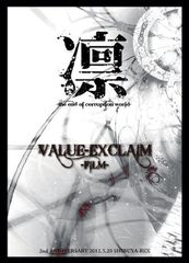 Item thumbnail for item 185b5f37-5413-4a71-b514-d69a178bc290