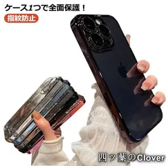 【美品・未使用新品】クリア ケース iPhone14 ケース iPhone13 Max 12 指紋防止 レンズカバー一体型 14 plus カバー iPhone14 12