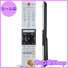 2024年最新】TOSHIBA 液晶テレビREGZA 32V31の人気アイテム - メルカリ