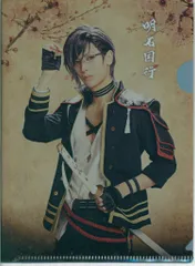 ミュージカル 刀剣乱舞 歌合 乱舞狂乱2019 仲田博喜 明石国行 A6クリアファイル