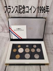 1976年 MONNAIE DE PARIS コインセット 1976年 MONNAIE DE PARIS コインセット