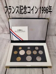 1976年 MONNAIE DE PARIS コインセット 2025年最新】Yahoo!オークション -モネドパリの中古品・新品・未
