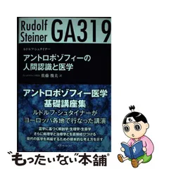 2023年最新】佐藤俊雄の人気アイテム - メルカリ