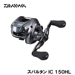 2025年最新】スパルタン ic 150hの人気アイテム - メルカリ