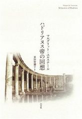 裁断済 脊椎脊髄病学 第3版PRINCIPLES OF SPINAL DISOR - メルカリ