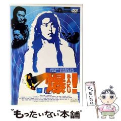 中古】 シュルルン雪子姫ちゃん feat．ドロロンえん魔くん
