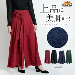 ワイドパンツ レディース きれいめ ボトムス ガウチョパンツ ガウチョ ジャガード パンツ 柄 総柄 ワイド ロング フレア フレアパンツ ロングパンツ ウエストゴム リボン 個性的 レトロ 春 夏 秋 冬 ジャガードパンツ スカーチョ スカンツ ボリューム 