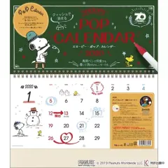 【中古】カレンダー スヌーピー ポップカレンダー 2020年度カレンダー