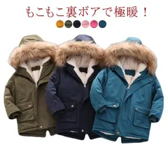 キッズ 裏ボア ジャケット モッズコート 中綿ジャケット 子供服 ロングコート ミリタリー フード付き フェイクファー キッズ 防寒着 100 110 120 130 140cm 冬服 男の子 女の子#opjf683