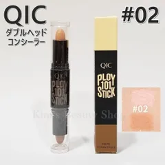★1本★QIC PLOY 1 STICK ダブルヘッド コンシーラー スティックタイプ ロータス+コーヒー ハイライト&シャドー #02★プチプチ発送★新品★④