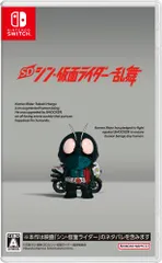 SD シン・仮面ライダー 乱舞 -Switch(中古品)