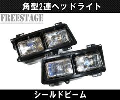 トラック パーツ